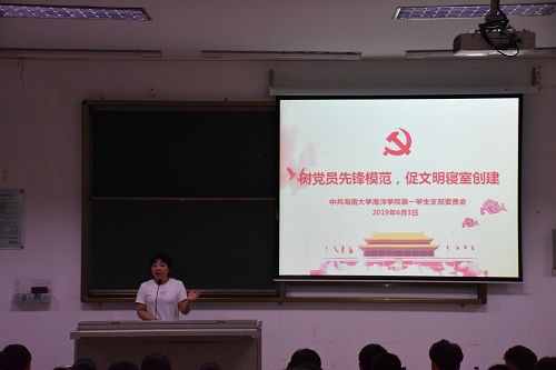 电玩捕鱼
