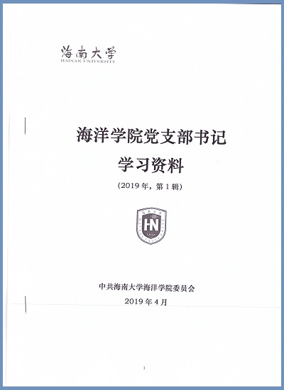 电玩捕鱼
