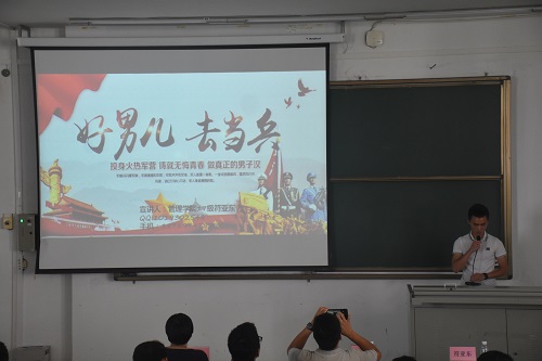 电玩捕鱼
