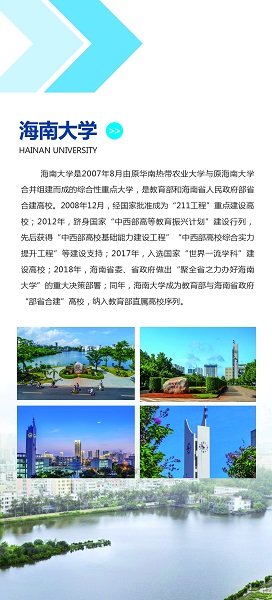 电玩捕鱼